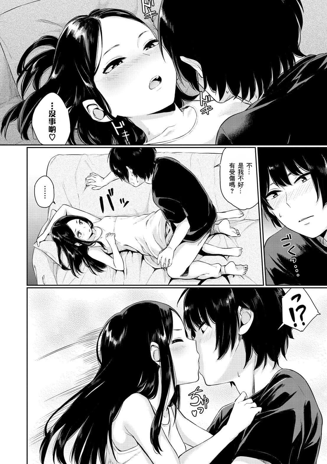 [ヤマダユウヤ]溺れる白昼梦[ヤマダユウヤ]溺れる白昼梦