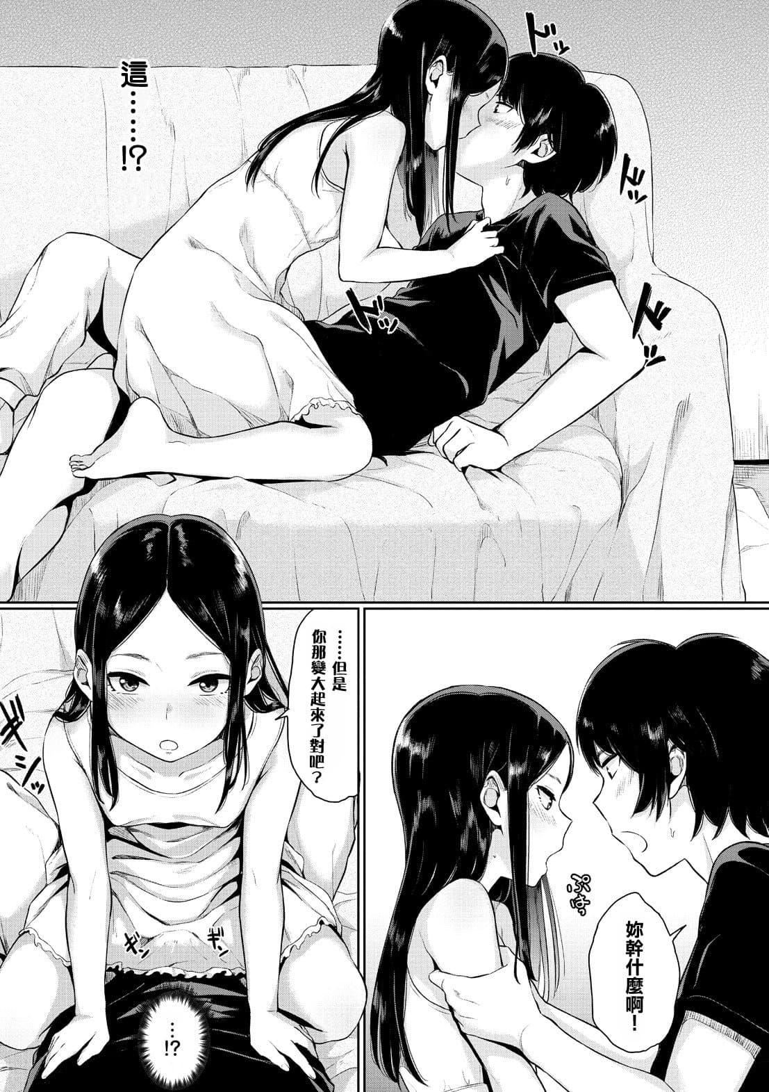 [ヤマダユウヤ]溺れる白昼梦[ヤマダユウヤ]溺れる白昼梦