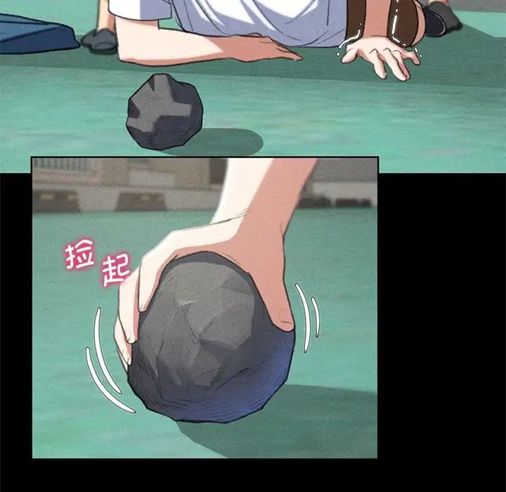 危险同学会第26话