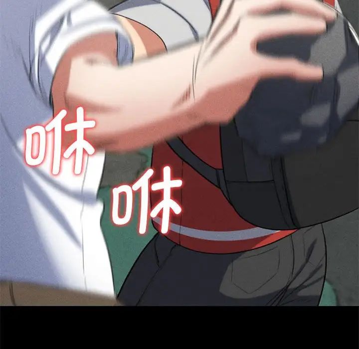 危险同学会第26话