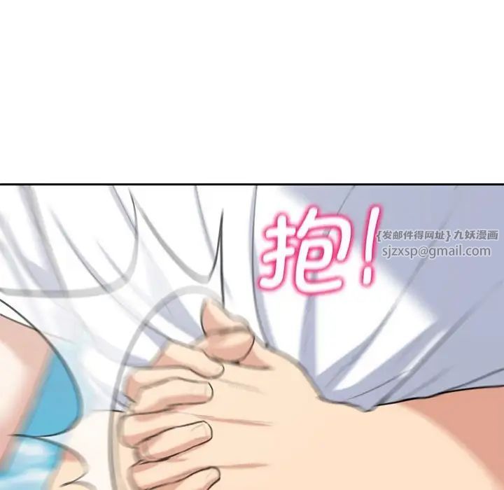 危险同学会第26话