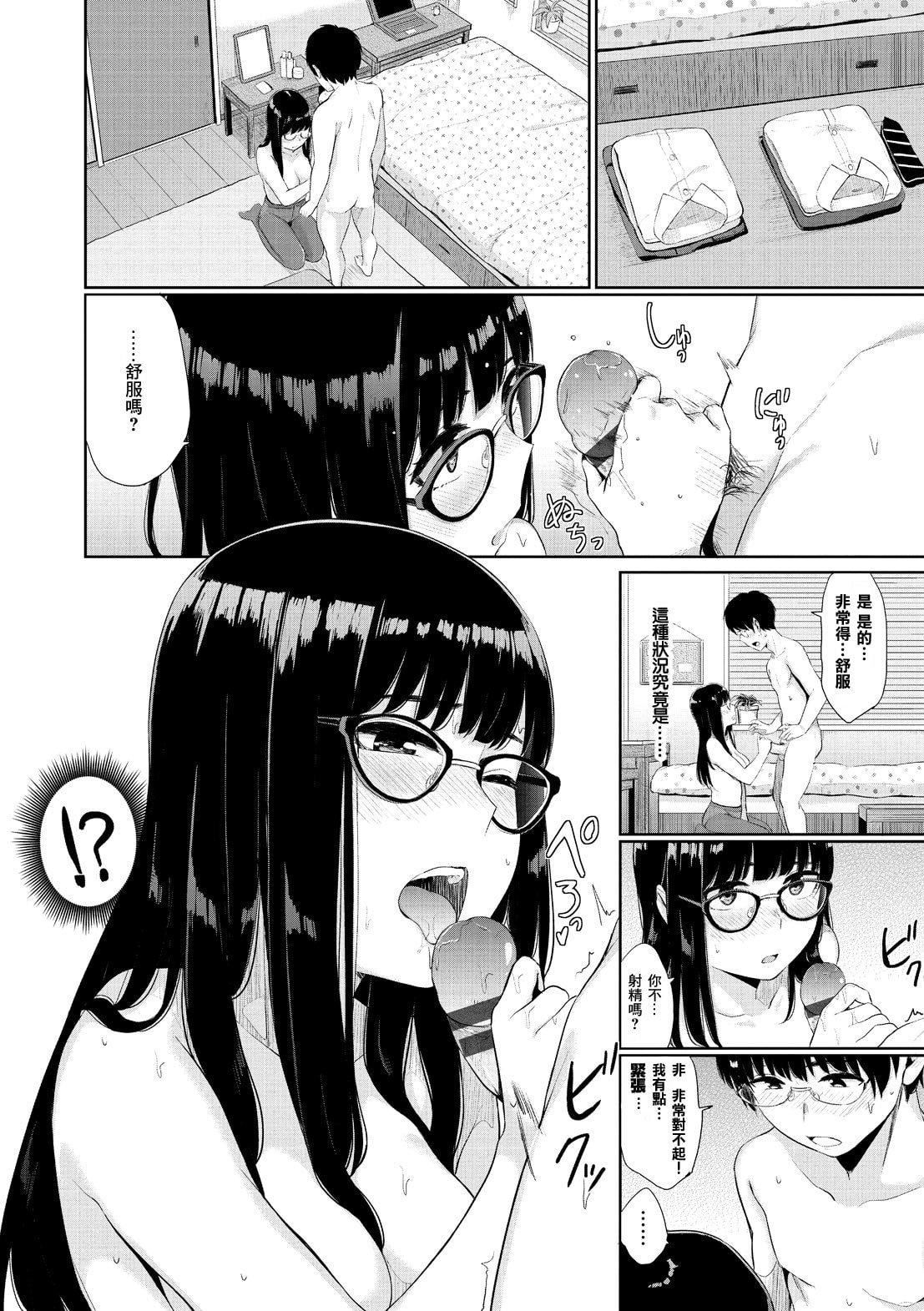 [ヤマダユウヤ]溺れる白昼梦[ヤマダユウヤ]溺れる白昼梦