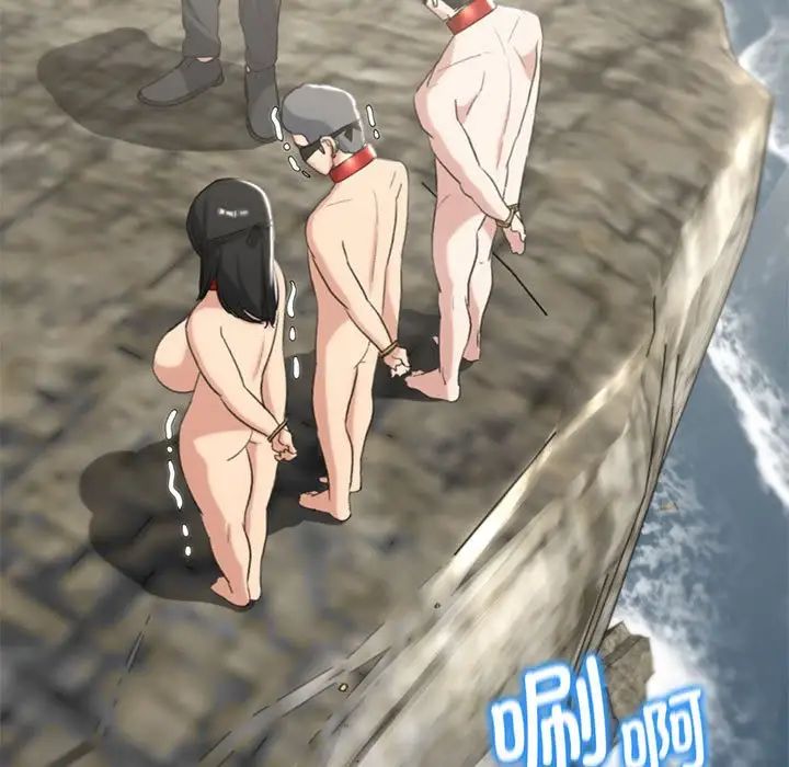 危险同学会第26话