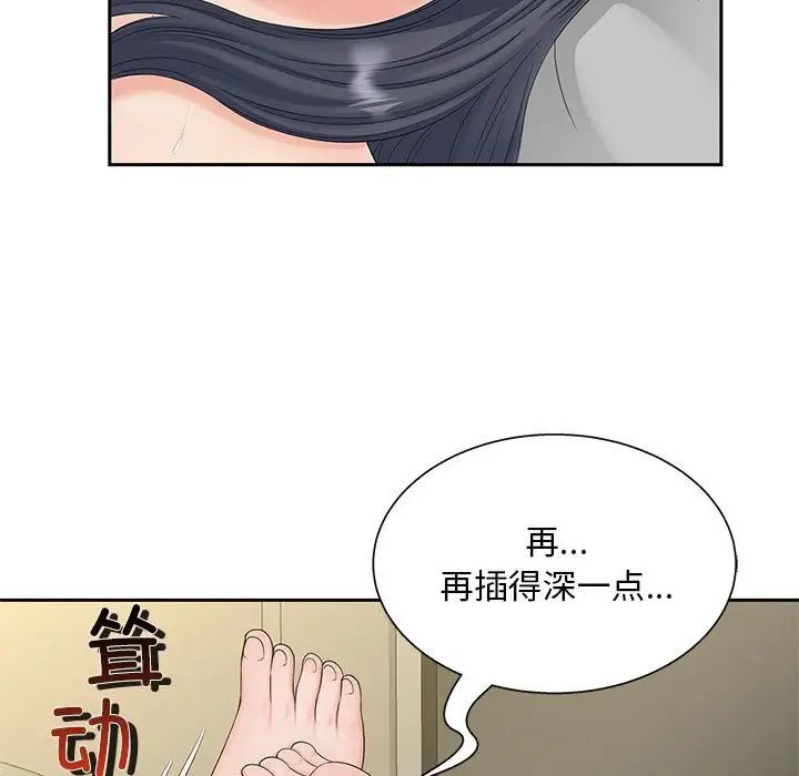 猎艳第29话