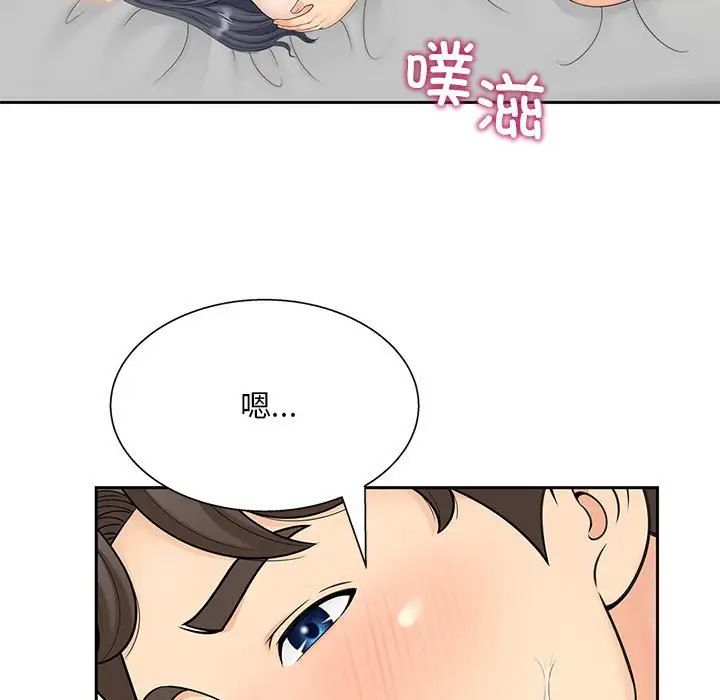 猎艳第29话