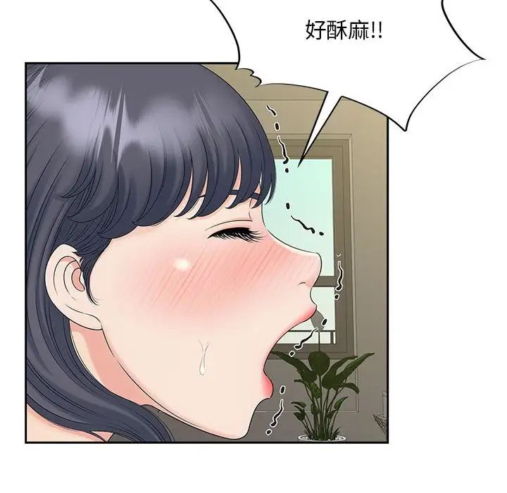 猎艳第29话