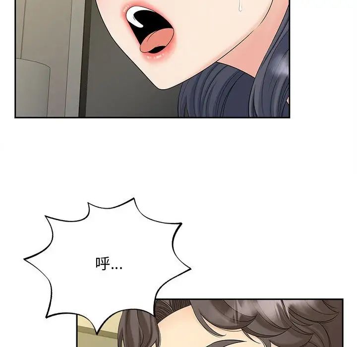 猎艳第29话