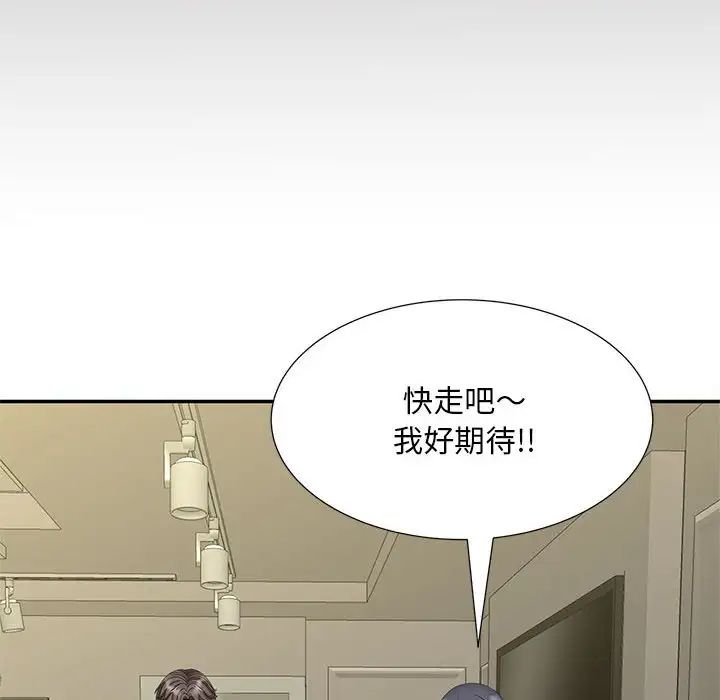 猎艳第29话