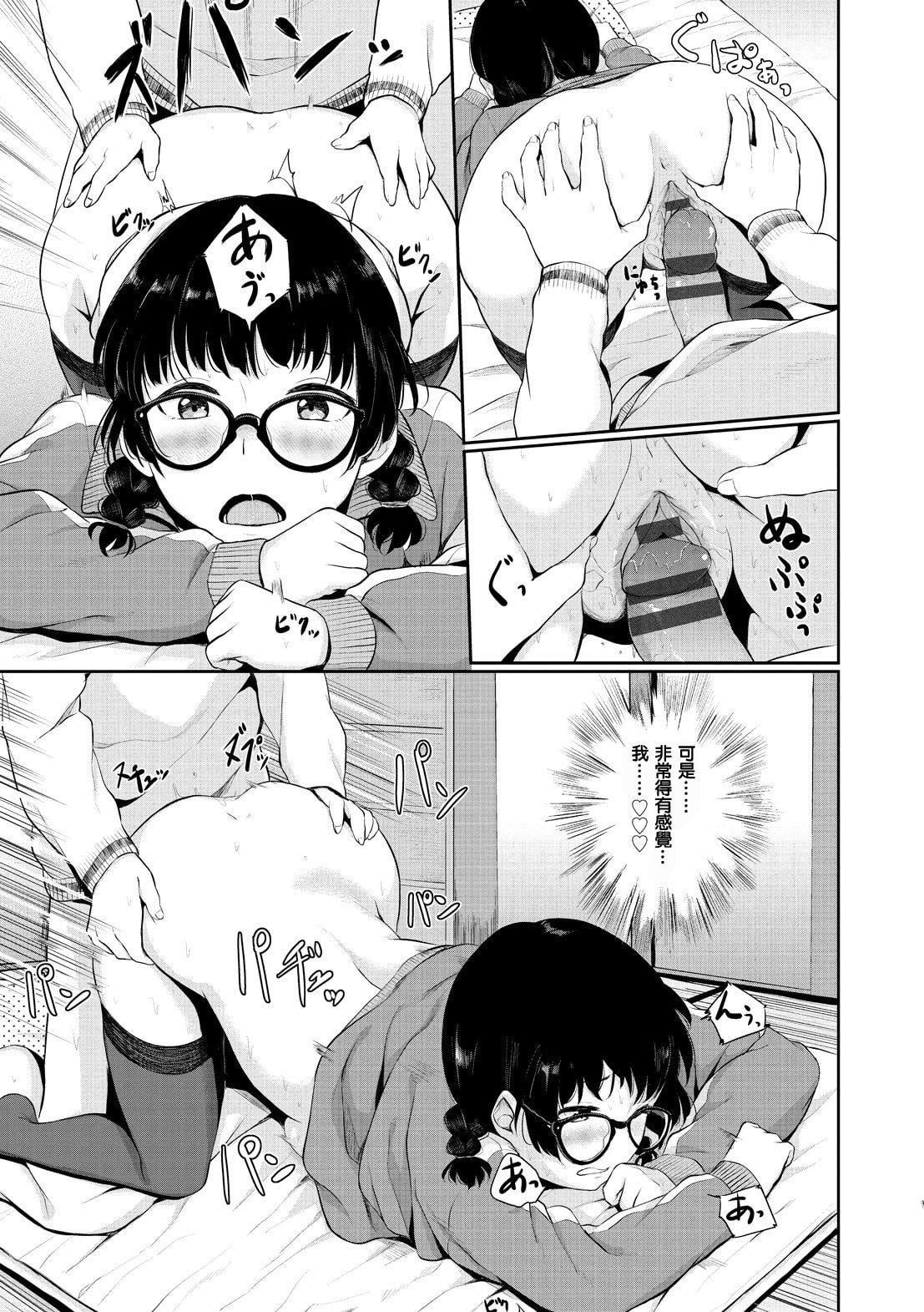 [ヤマダユウヤ]溺れる白昼梦[ヤマダユウヤ]溺れる白昼梦