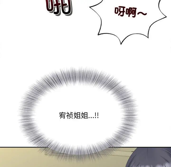 猎艳第29话