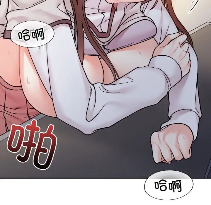 她才不是我姐姐第30话