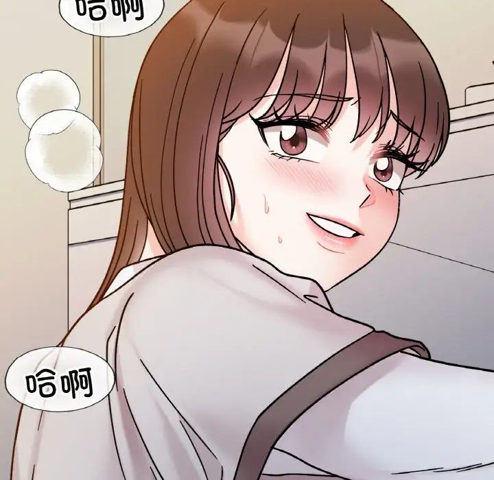 她才不是我姐姐第30话