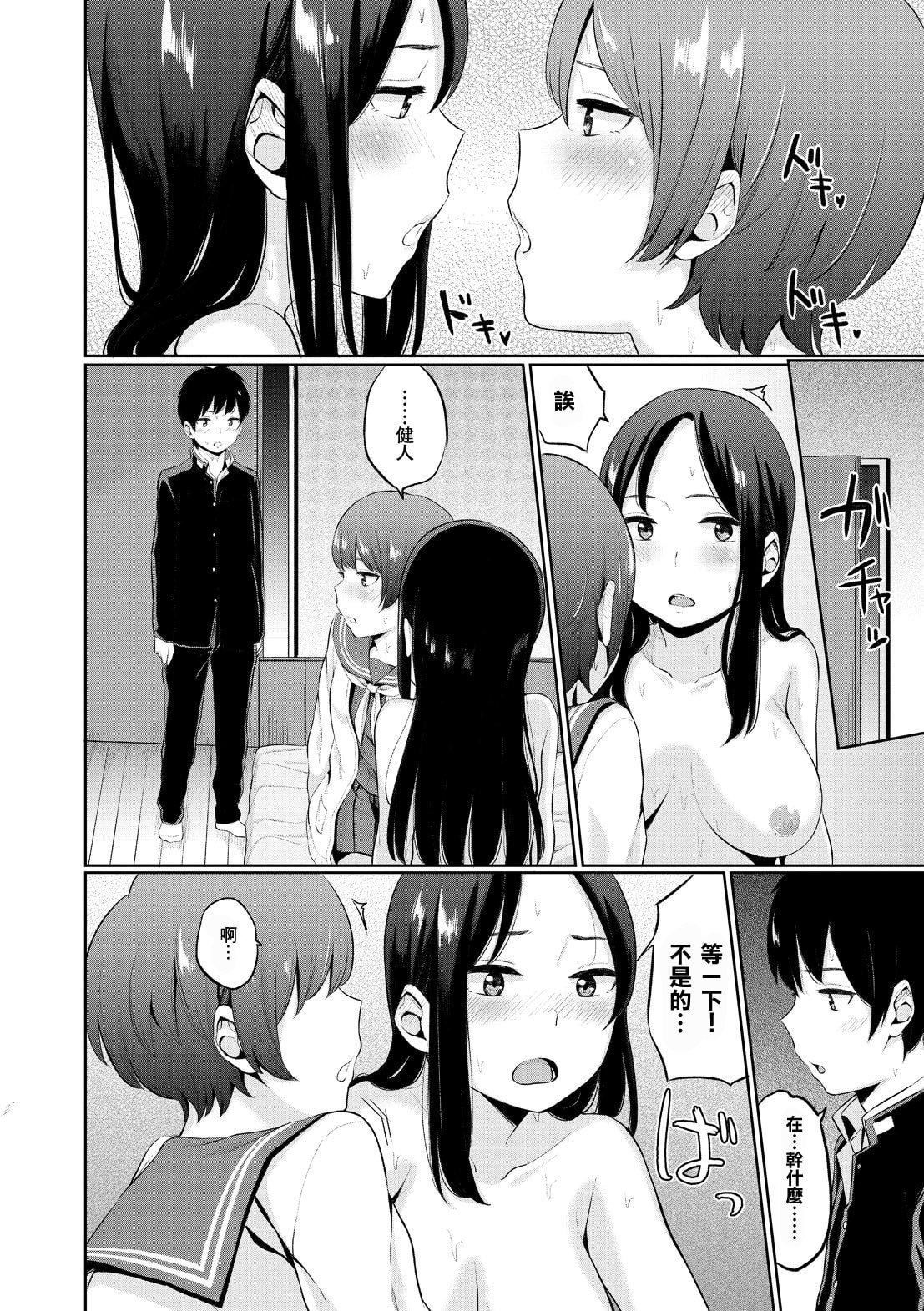 [ヤマダユウヤ]溺れる白昼梦[ヤマダユウヤ]溺れる白昼梦