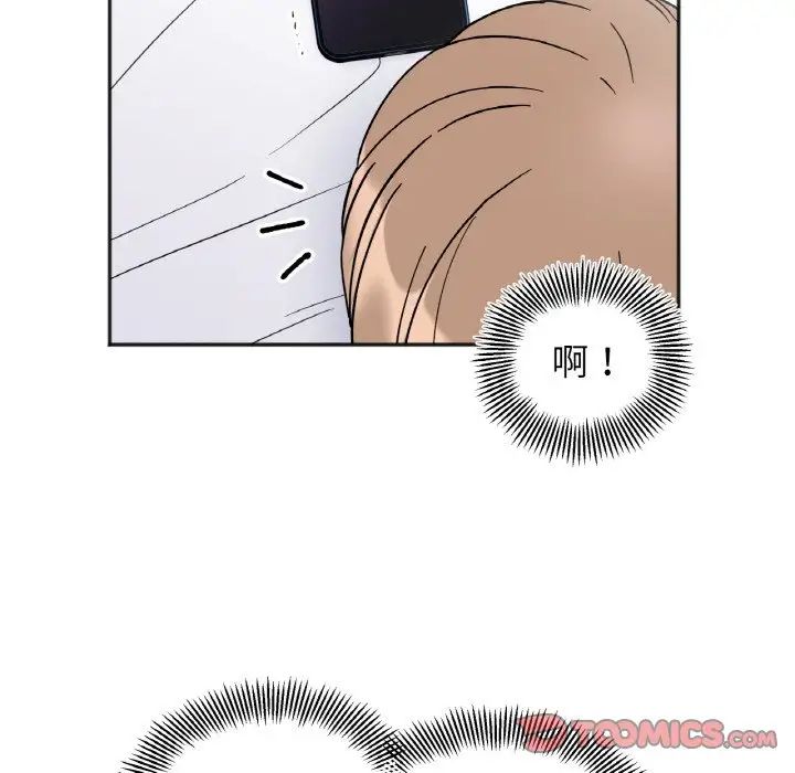 她才不是我姐姐第30话