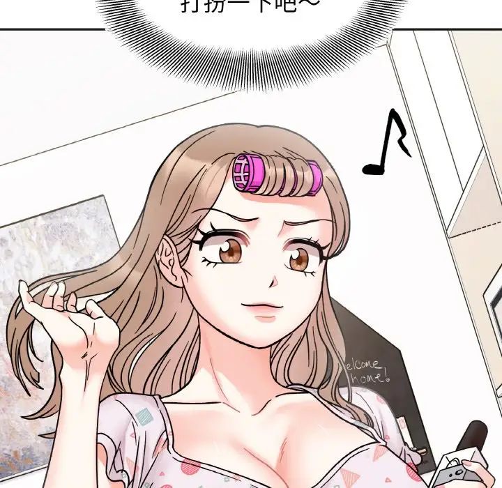 她才不是我姐姐第30话