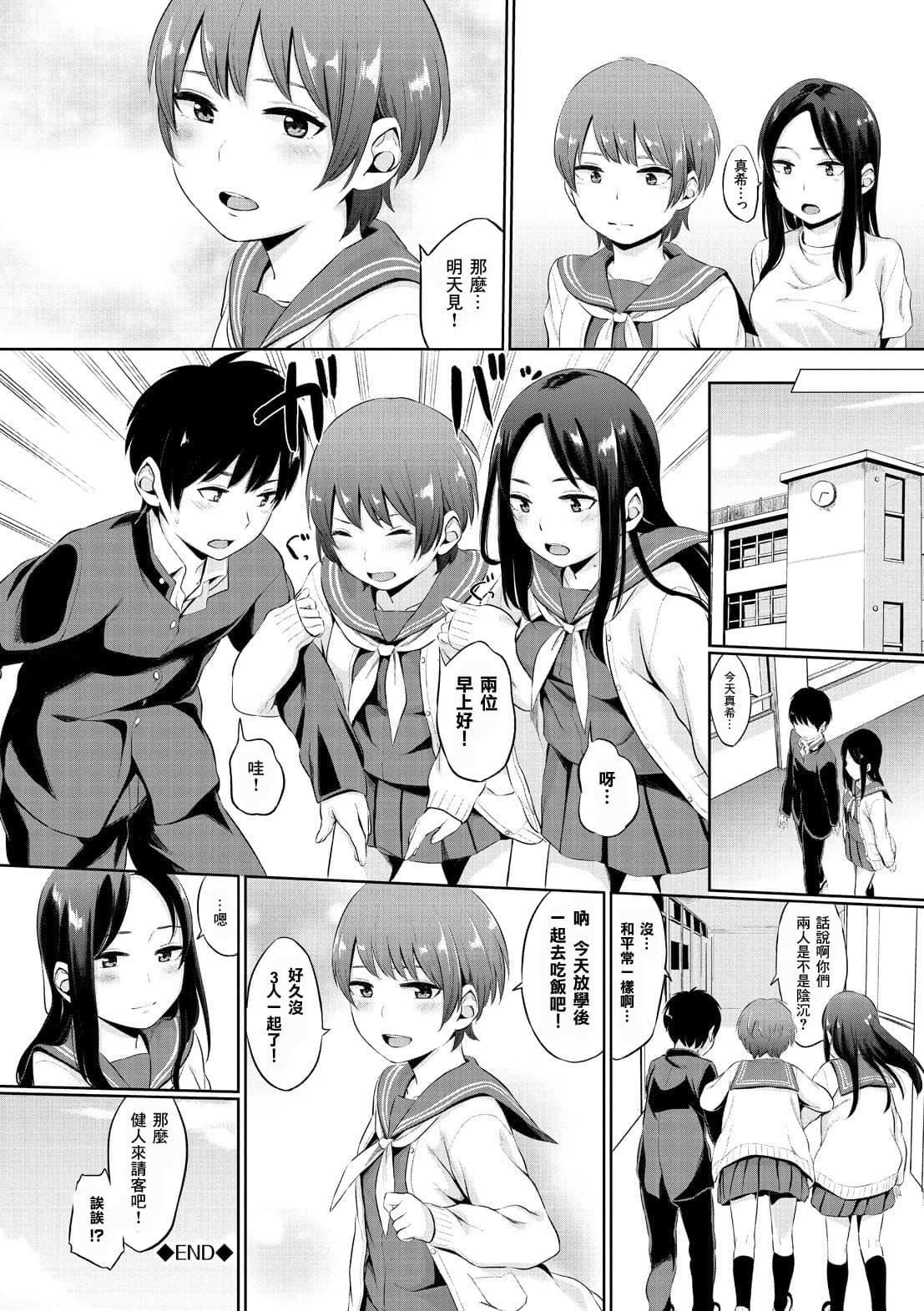 [ヤマダユウヤ]溺れる白昼梦[ヤマダユウヤ]溺れる白昼梦