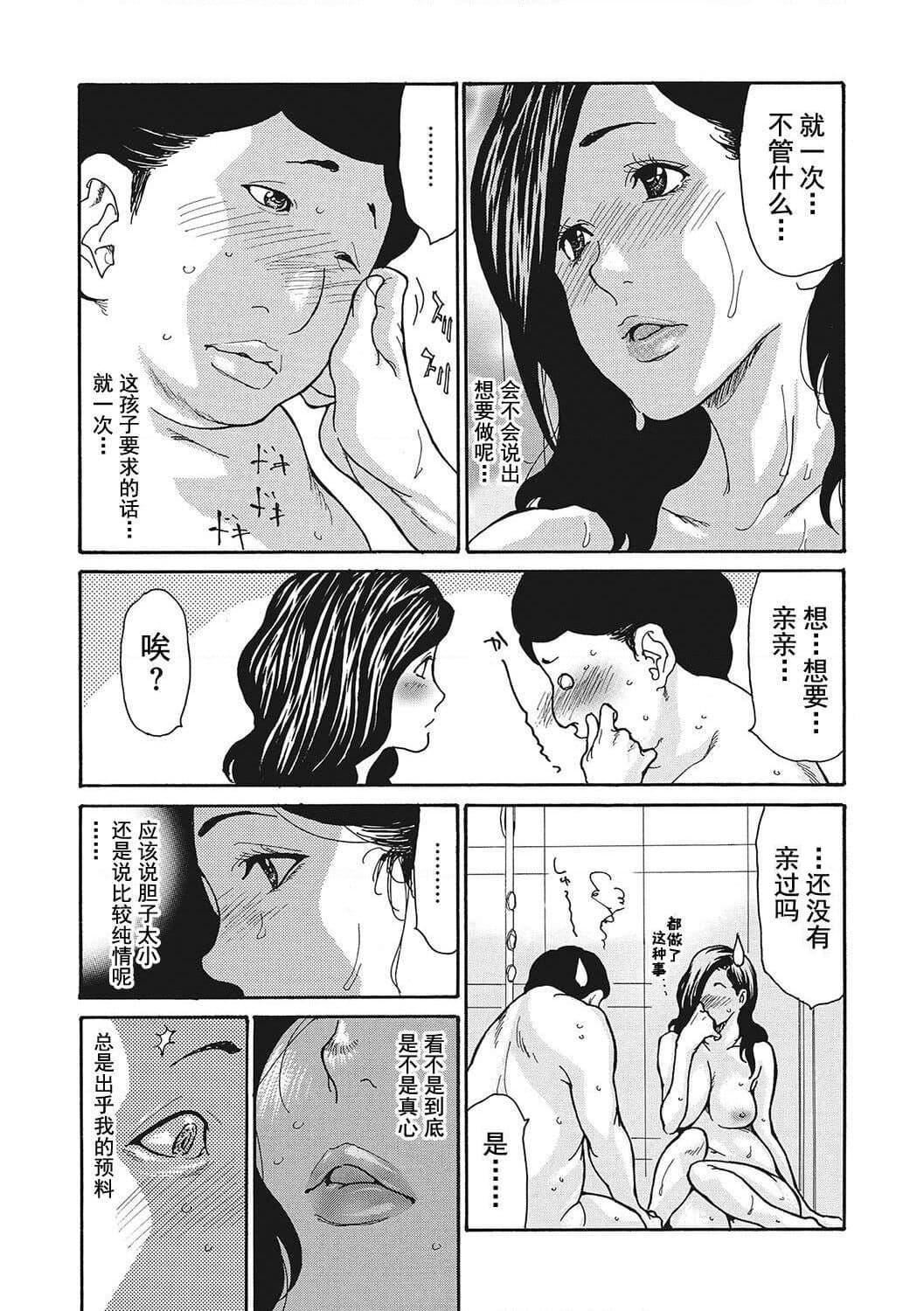 [葵ヒトリ]疼く女上司を舐め寝取り【FANZA限定特装版】[中国翻訳][DL版][葵ヒトリ]疼く女上司を舐め寝取り【FANZA限定特装版】[中国翻訳][DL版]