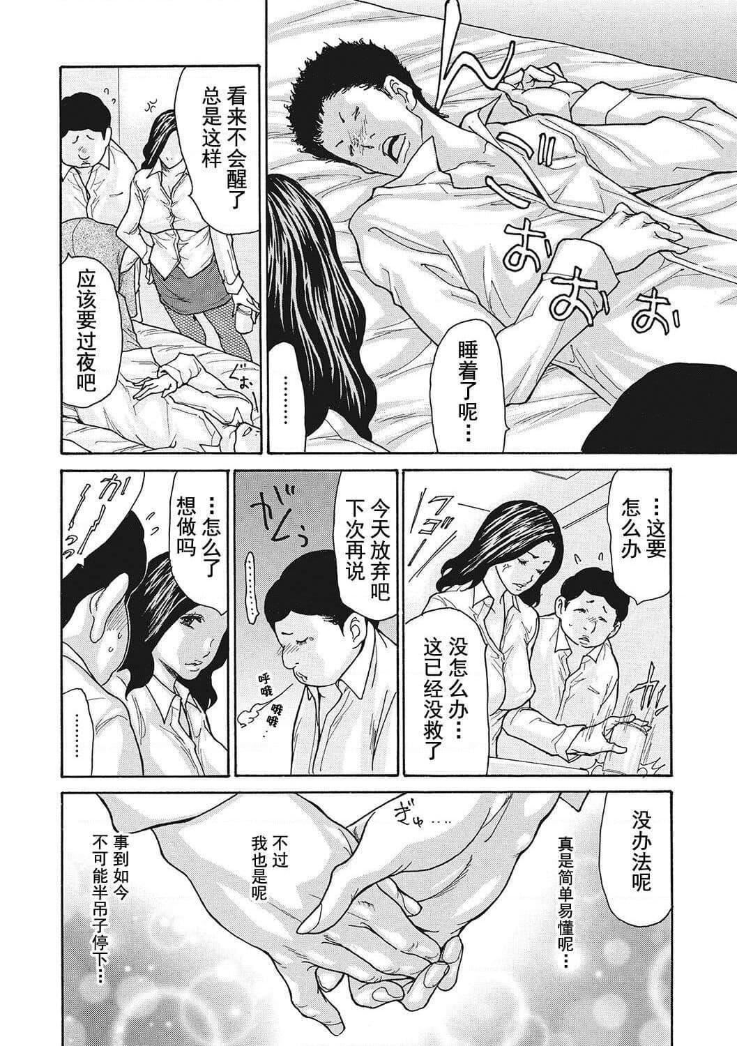 [葵ヒトリ]疼く女上司を舐め寝取り【FANZA限定特装版】[中国翻訳][DL版][葵ヒトリ]疼く女上司を舐め寝取り【FANZA限定特装版】[中国翻訳][DL版]