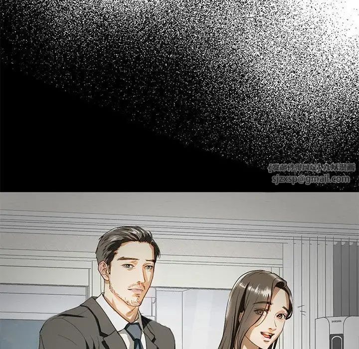 我的继姐第24话