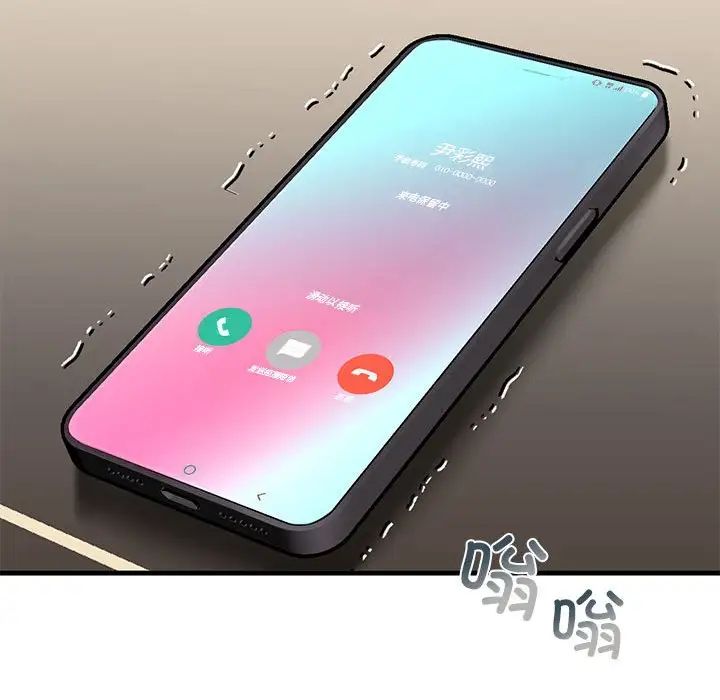 我的继姐第24话