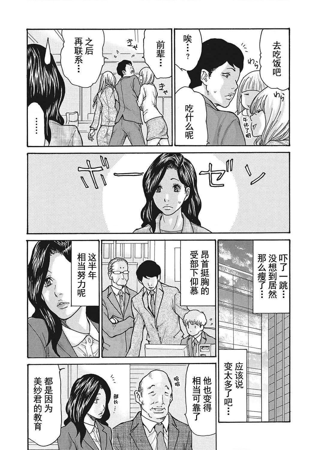 [葵ヒトリ]疼く女上司を舐め寝取り【FANZA限定特装版】[中国翻訳][DL版][葵ヒトリ]疼く女上司を舐め寝取り【FANZA限定特装版】[中国翻訳][DL版]