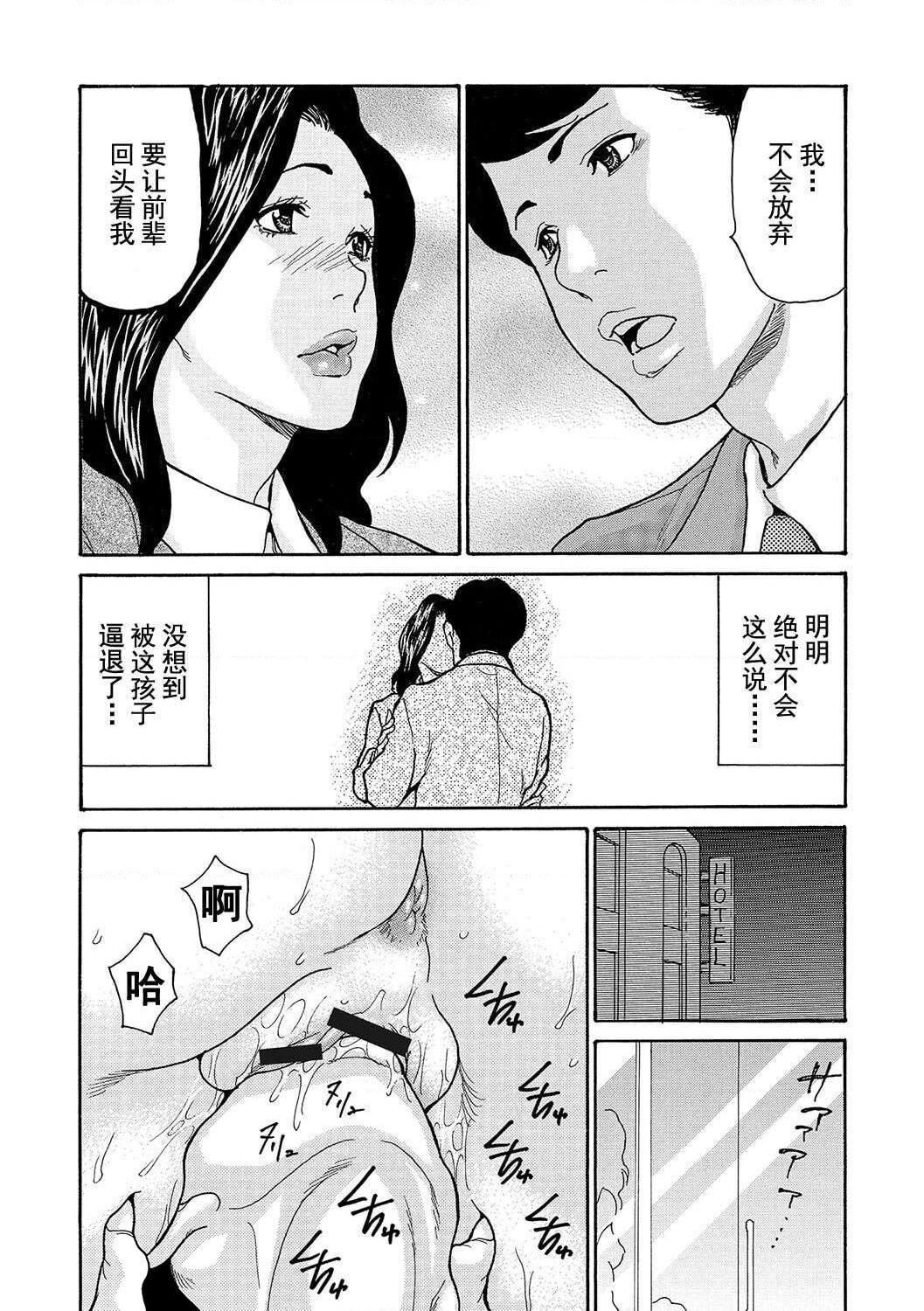 [葵ヒトリ]疼く女上司を舐め寝取り【FANZA限定特装版】[中国翻訳][DL版][葵ヒトリ]疼く女上司を舐め寝取り【FANZA限定特装版】[中国翻訳][DL版]