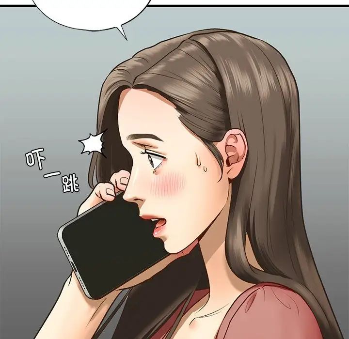 我的继姐第24话