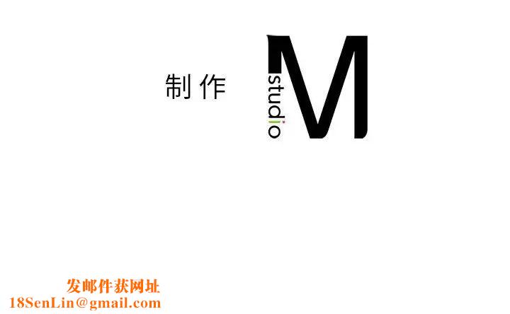 我的继姐第24话