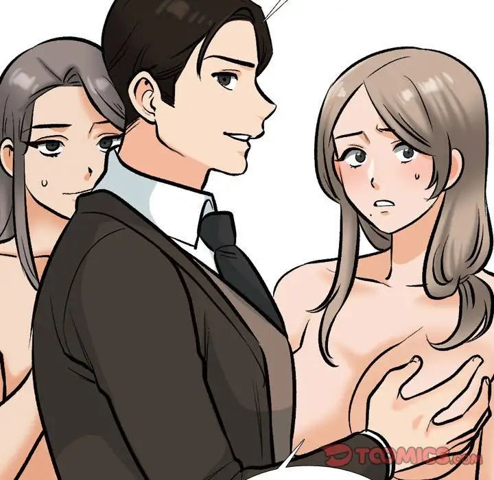 同事换换爱第175话