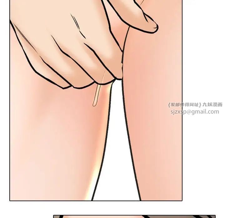 同事换换爱第175话