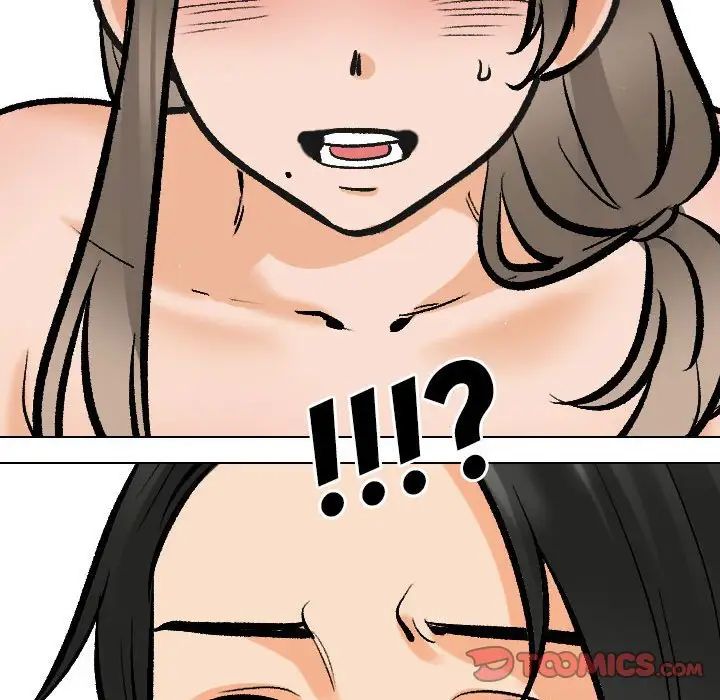 同事换换爱第175话