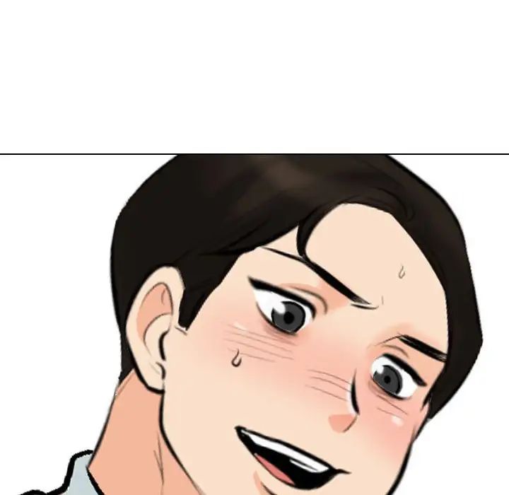 同事换换爱第175话