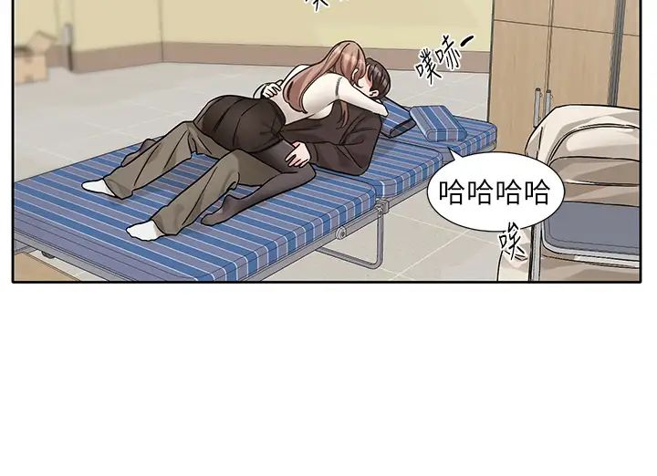 社团学姊第181话-给你爱爱呼呼