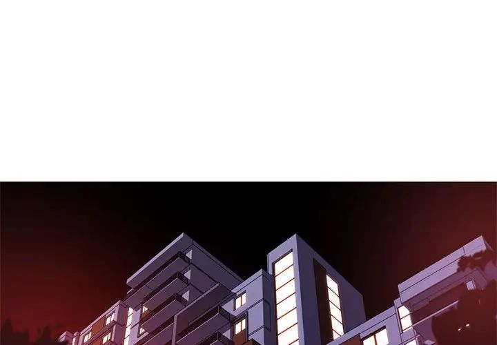 我的梦幻女友第16话