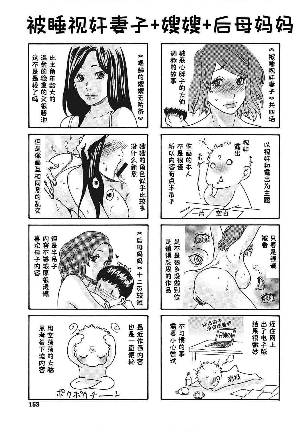 [葵ヒトリ]疼く女上司を舐め寝取り【FANZA限定特装版】[中国翻訳][DL版][葵ヒトリ]疼く女上司を舐め寝取り【FANZA限定特装版】[中国翻訳][DL版]