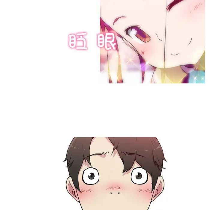 我的梦幻女友第16话