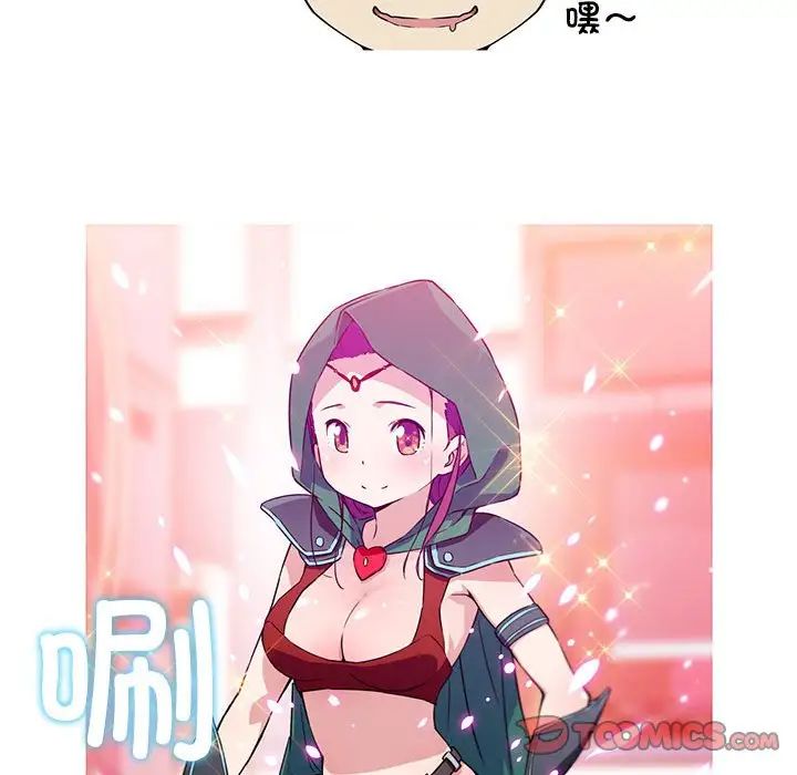 我的梦幻女友第16话