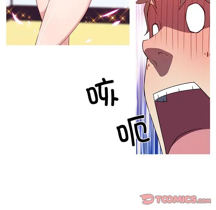 我的梦幻女友第16话