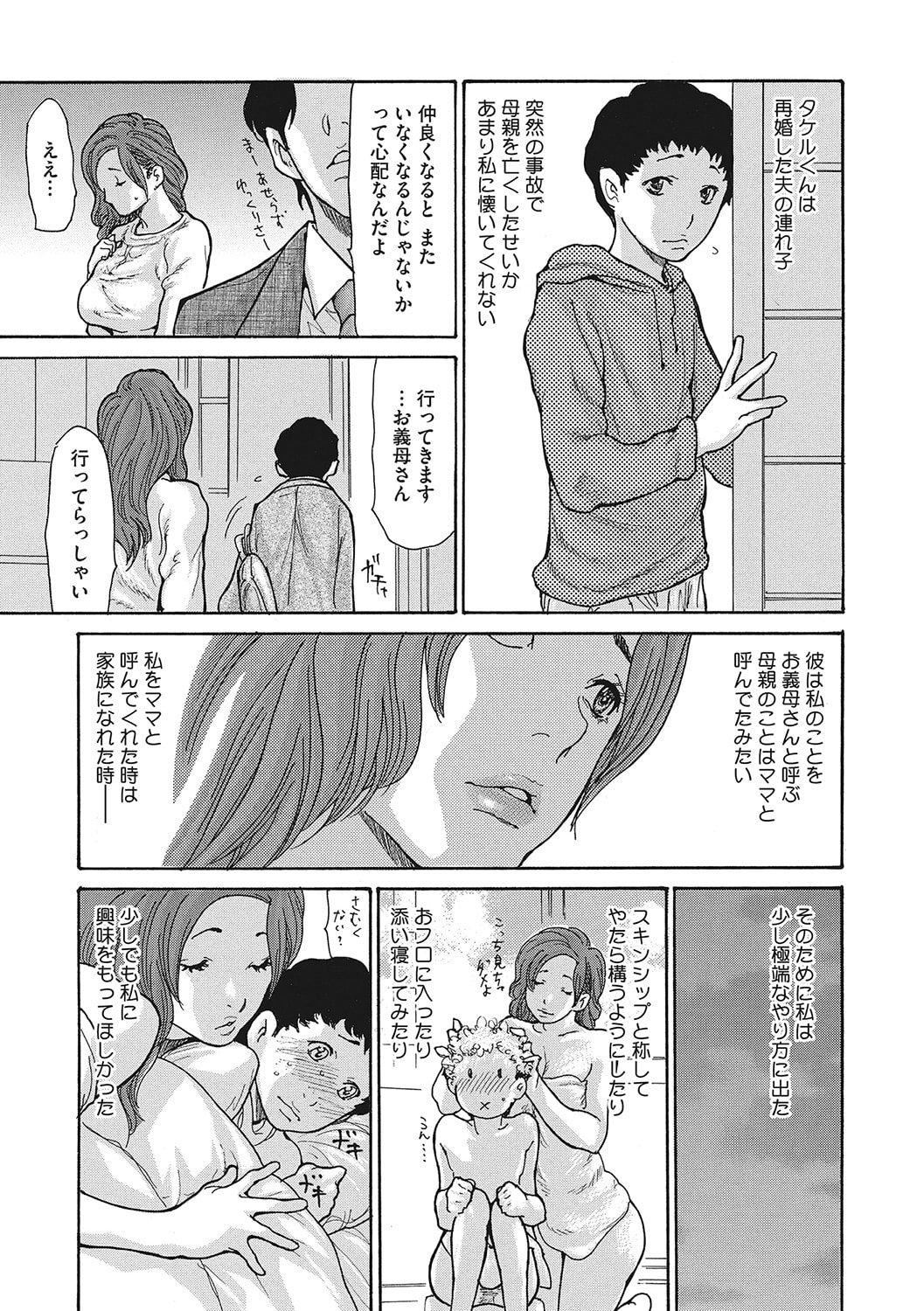 [葵ヒトリ]疼く女上司を舐め寝取り【FANZA限定特装版】[中国翻訳][DL版][葵ヒトリ]疼く女上司を舐め寝取り【FANZA限定特装版】[中国翻訳][DL版]