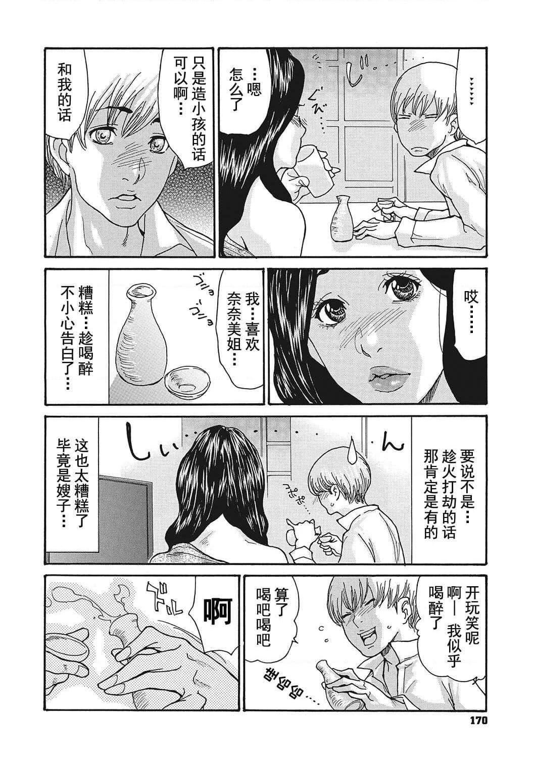 [葵ヒトリ]疼く女上司を舐め寝取り【FANZA限定特装版】[中国翻訳][DL版][葵ヒトリ]疼く女上司を舐め寝取り【FANZA限定特装版】[中国翻訳][DL版]