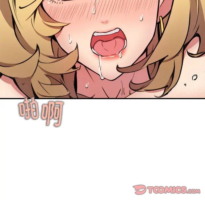 新都市外卖员第6话