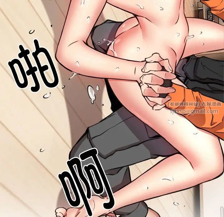 新都市外卖员第6话