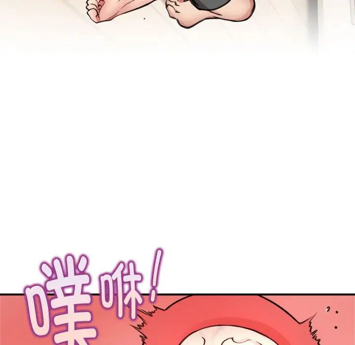 新都市外卖员第6话