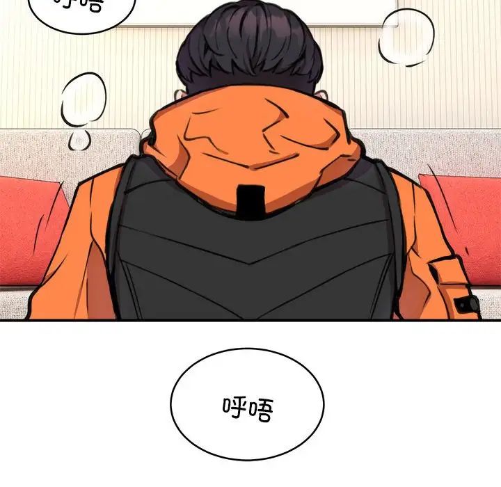 新都市外卖员第6话