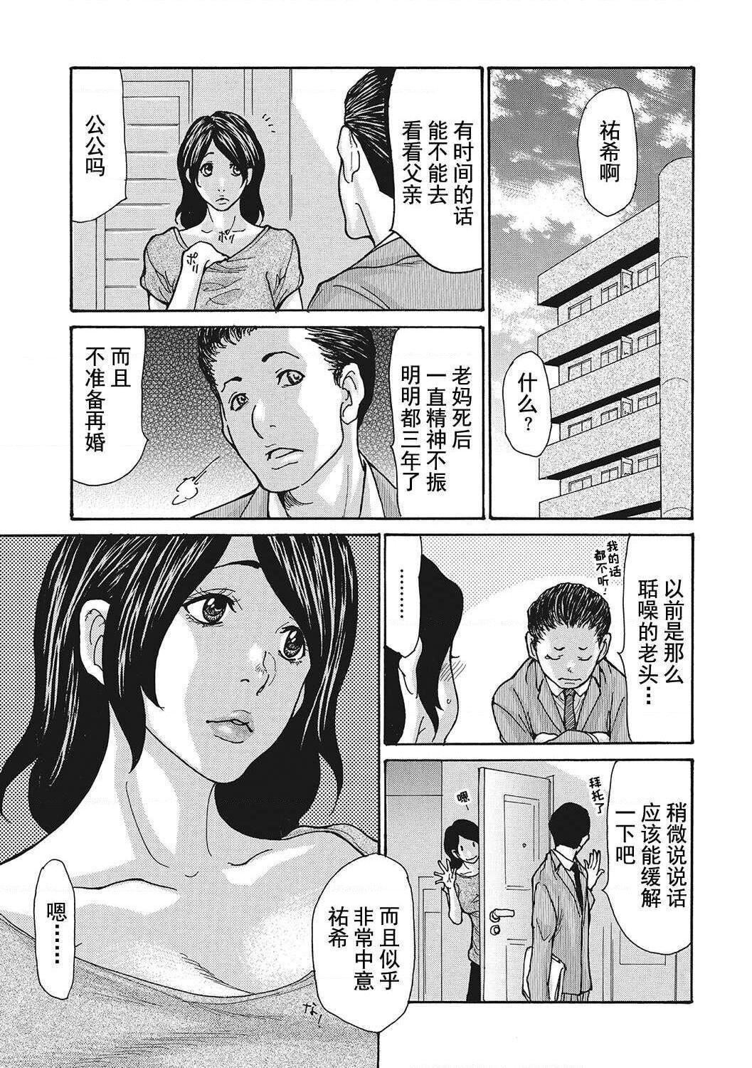 [葵ヒトリ]疼く女上司を舐め寝取り【FANZA限定特装版】[中国翻訳][DL版][葵ヒトリ]疼く女上司を舐め寝取り【FANZA限定特装版】[中国翻訳][DL版]