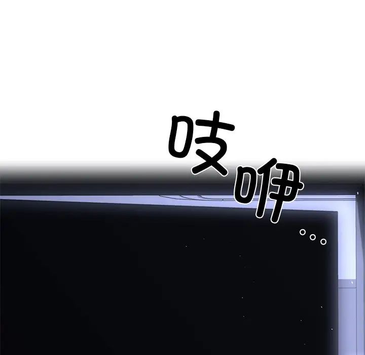父债子偿第17话