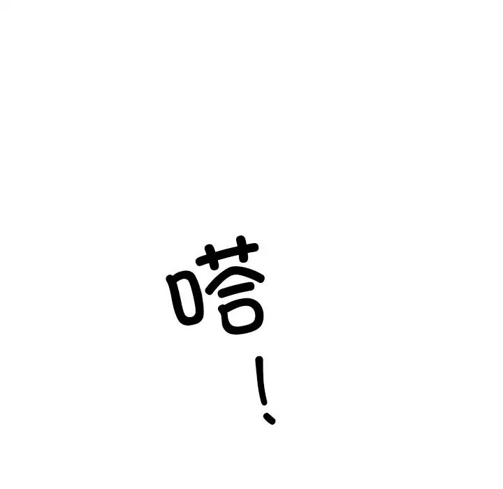 父债子偿第17话