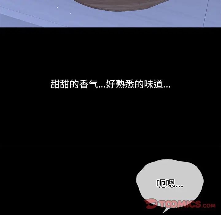 父债子偿第17话