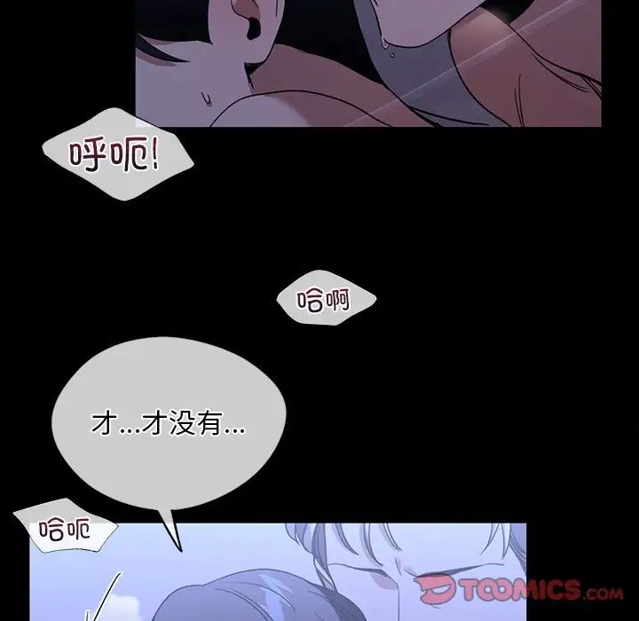 父债子偿第17话