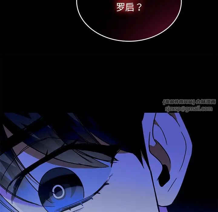 父债子偿第17话